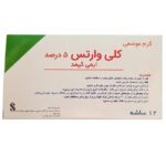 کرم کلی وارتس 5 درصد ایمی کیمد