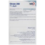 کروم 200 میکروگرم یوروویتال - Image 2