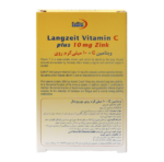 کپسول ویتامین ث و زینک (۱۰ میلی گرم) یوروویتال - Image 2