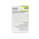 کپسول ژله ای ویتامین E400 یوروویتال - Image 2