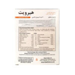 کپسول ژلاتینی هیرویت - Image 2