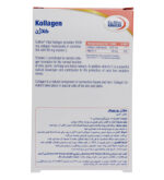 قرص کلاژن یوروویتال - Image 2