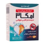 کپسول امگاتری کیم