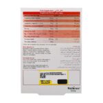 قرص دابل بول - Image 2