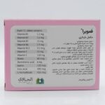 قرص فموبرا - Image 2