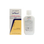 شامپو بدن نرم کننده و مرطوب کننده ایروکس
