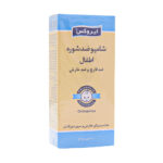 شامپو ضد شوره اطفال ایروکس