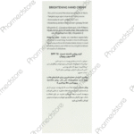 کرم روشن کننده دست رویوال - Image 2