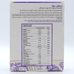 رجوا درمکس - Image 2
