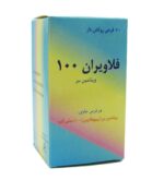 فلاویران 100 - Image 2
