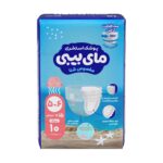 پوشک مای بیبی استخری سایز بزرگ بسته 10عددی