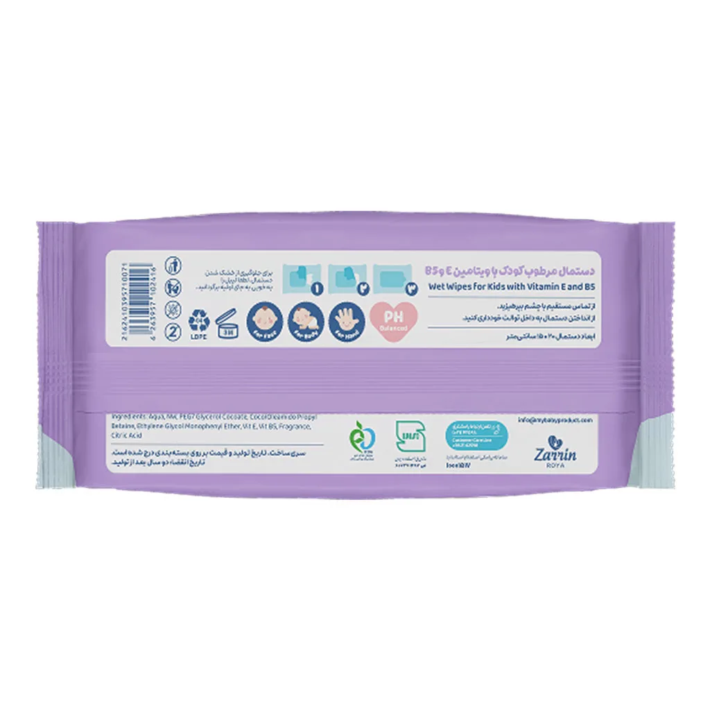 My-Baby-Hypoallergic-baby-tissue-5