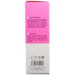 کرم ضد آفتاب ویتالیر SPF50 مناسب پوست حساس حجم ۴۰ میلی لیتر رنگی بژ طبیعی - Image 2