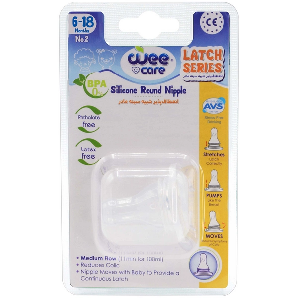 سرشیشه-وی-کر-مدل-سرگرد-دهانه-استاندارد-ارتجاعی-سری-Latch-سایز-6-18ماه-Wee-Care-N518-3 سرشیشه سرگرد استاندارد وی کر مناسب کودکان 18+ماه - Image 1