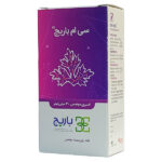 اسپری موضعی سی ام