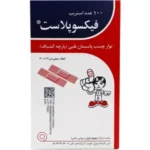چسب زخم فیکسوپلاست بسته 100 عددی