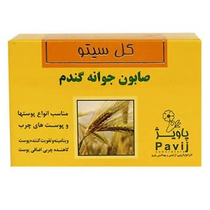 images صابون جوانه گندم گل سیتو - Image 1