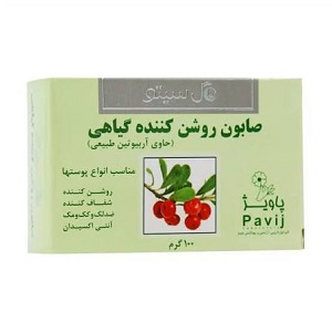 images صابون روشن کننده گیاهی گل سیتو - Image 1